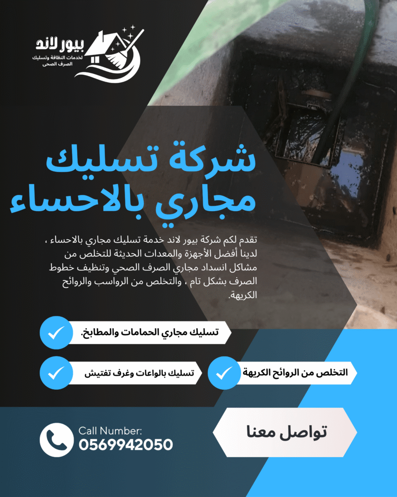 black and blue modern construction service instagram post