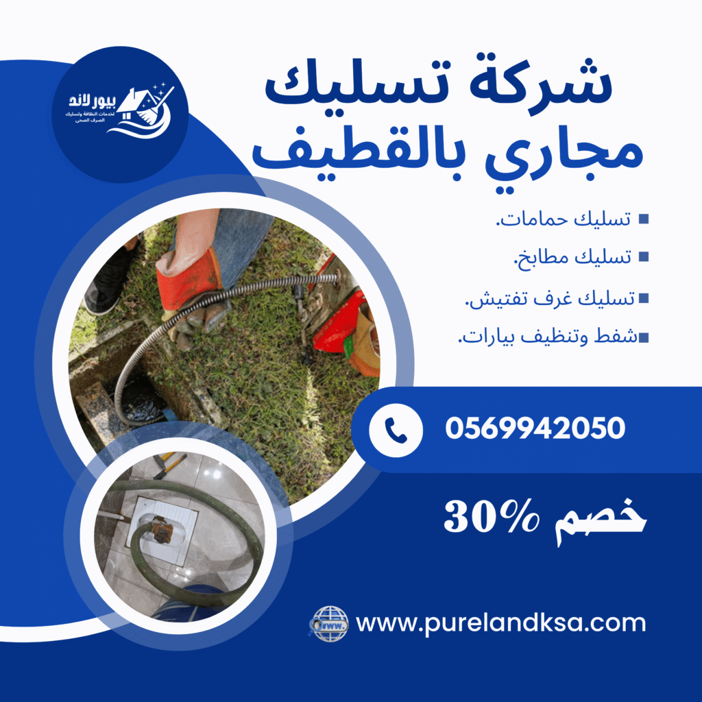 blue minimalist plumbing services instagram post