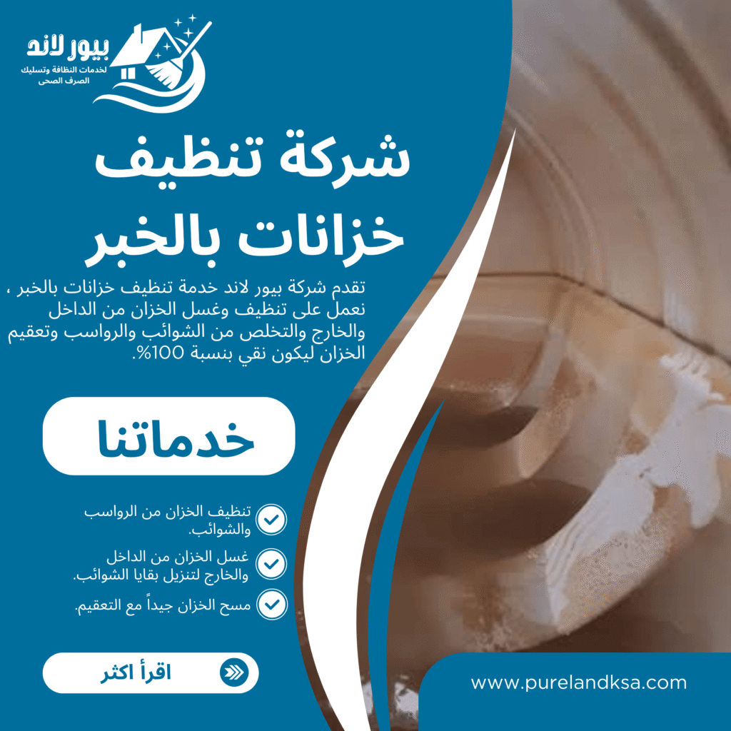 blue and white modern gutter cleaning service instagram post (1)