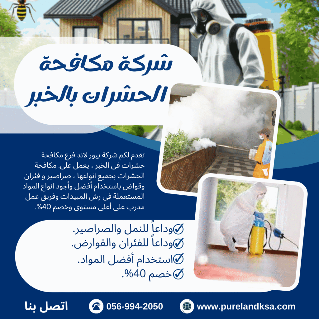 blue and white modern gutter cleaning services instagram post