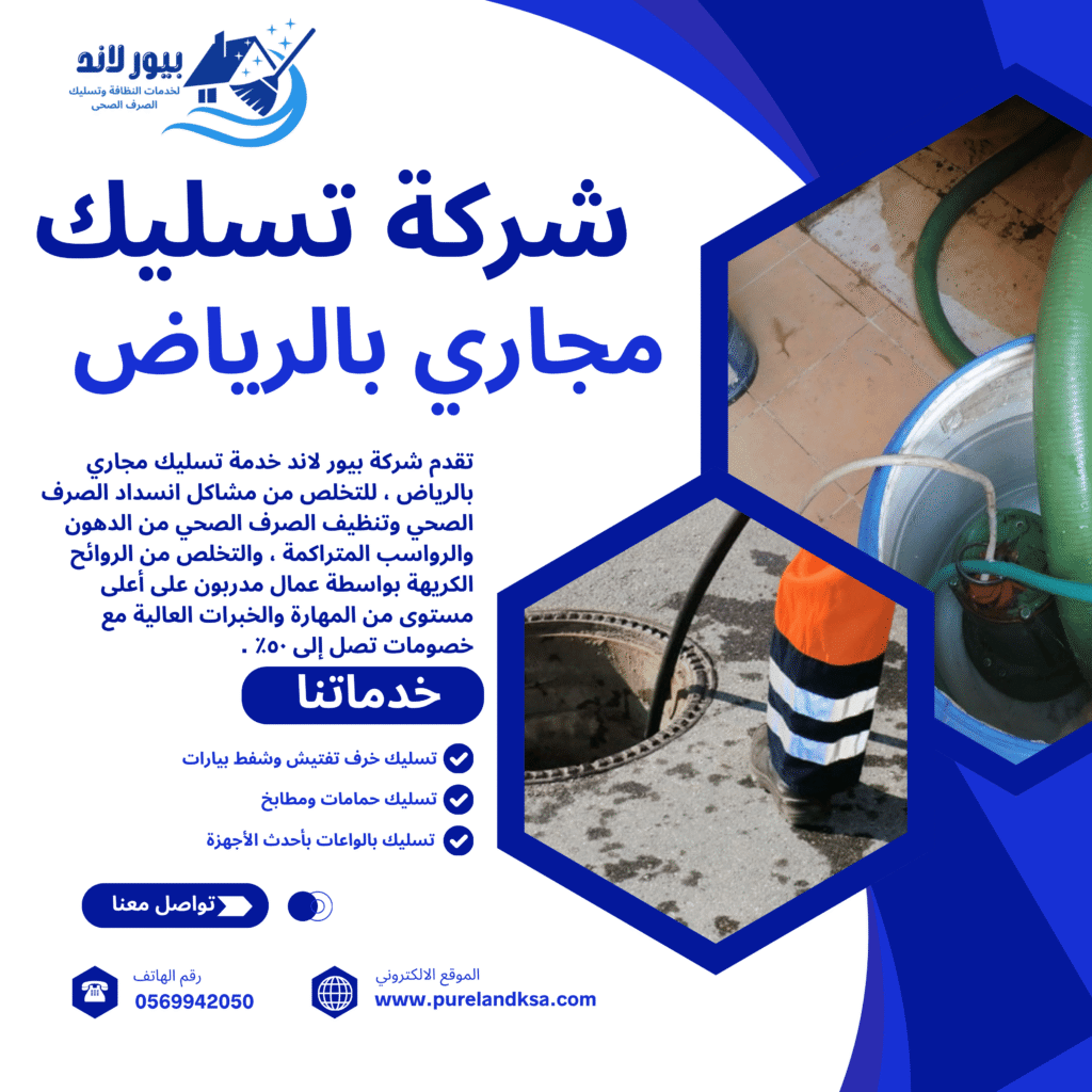 red white modern legal consultant services linkedin post