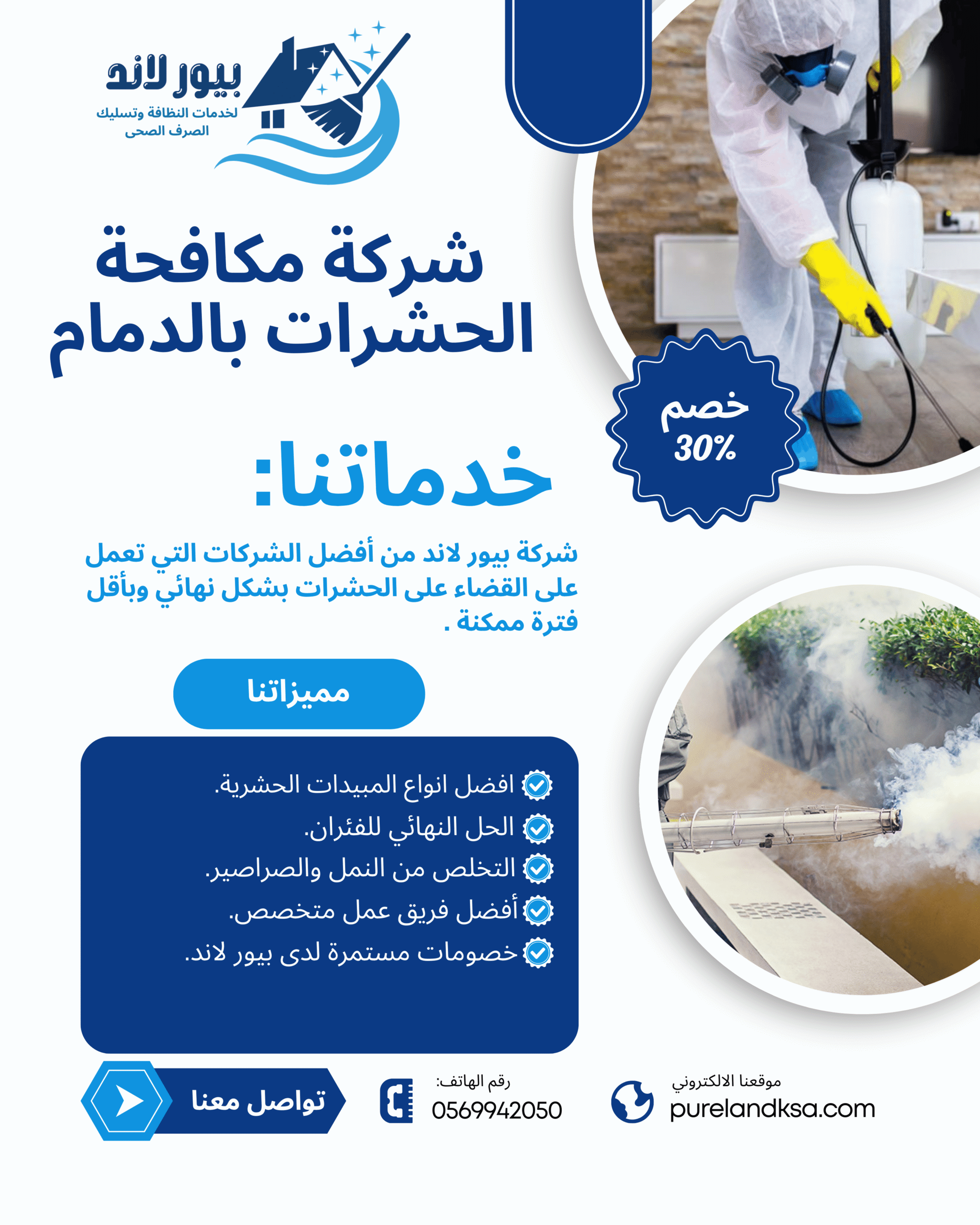 white blue modern geometric best cleaning services instagram post