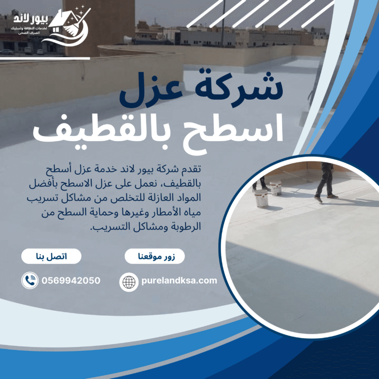 blue and white modern gutter cleaning services facebook post (1) 1