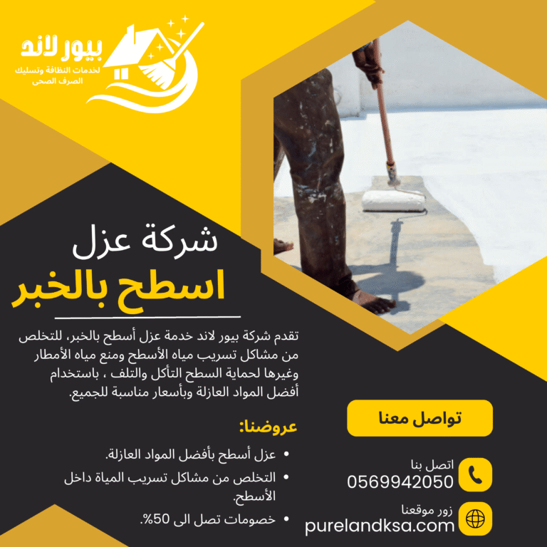 blue and white modern gutter cleaning services facebook post 2