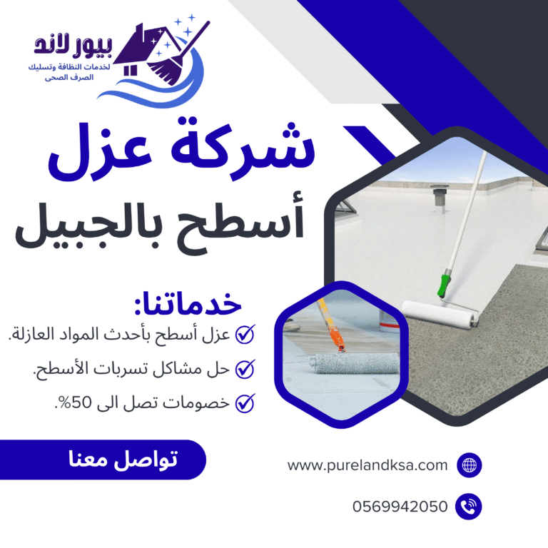 blue and white modern gutter cleaning services facebook post 3