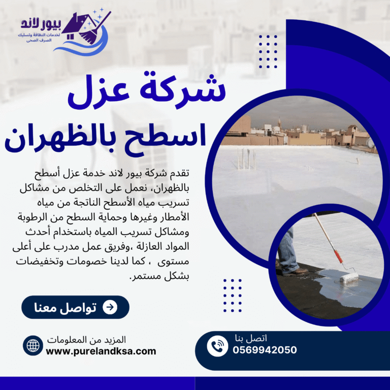 blue and white modern gutter cleaning services facebook post 4