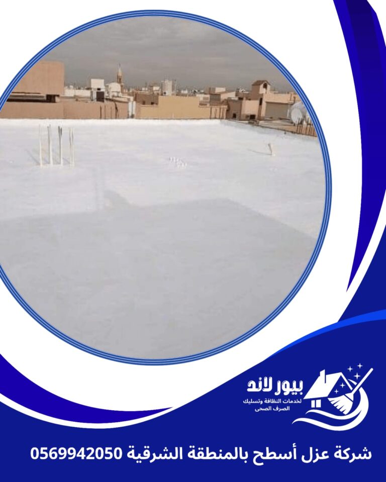 صورة واتساب بتاريخ 1447 04 13 في 01.30.26 c50d8dc7